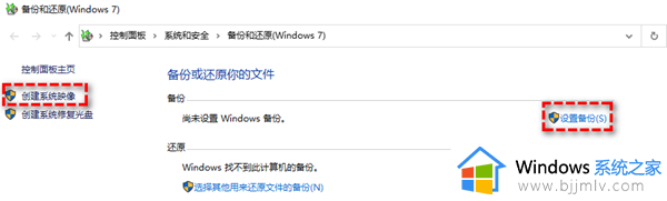 windows无法快速启动0xc0000d4怎么办 windows错误代码0xc0000d4如何处理