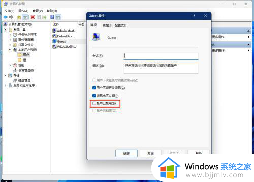 windows无法连接到打印机0x00000709怎么办 windows打印机错误代码0x00000709怎么处理