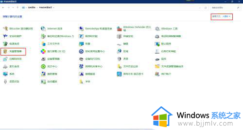 windows无法连接到打印机0x00000709怎么办_windows打印机错误代码0x00000709怎么处理