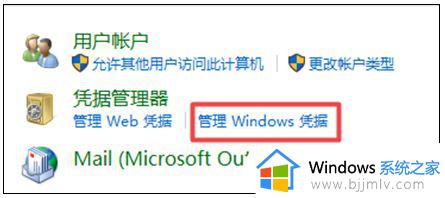 windows无法打印怎么回事_windows打印不了解决方法