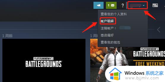 steam家庭监护如何关闭_steam家庭监护的关闭步骤