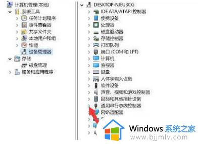 windows11无法识别移动硬盘怎么办_windows11移动硬盘识别不了如何解决