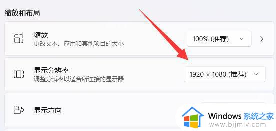 windows11怎么全屏_windows11屏幕不满如何全屏