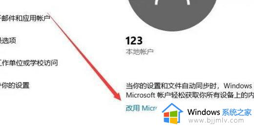 win7账号被锁定且可能无法登录怎么办_win7账号被锁定登录不了如何解决