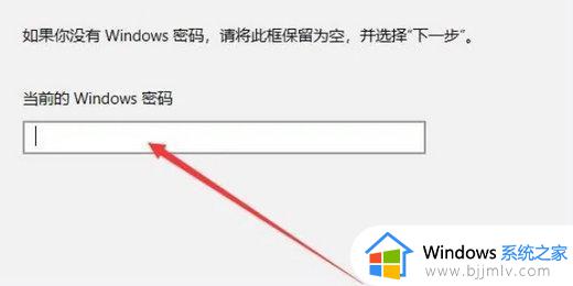 win7账号被锁定且可能无法登录怎么办_win7账号被锁定登录不了如何解决