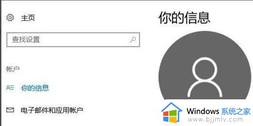 win7账号被锁定且可能无法登录怎么办_win7账号被锁定登录不了如何解决