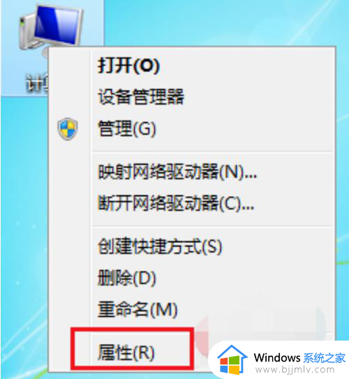 win7怎样激活 win7激活教程