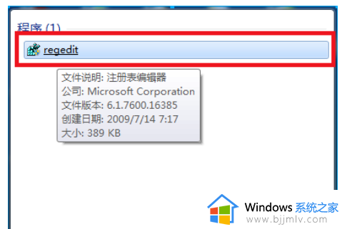 win7显示器显示不全怎么调整_win7电脑显示器无法全屏显示如何解决