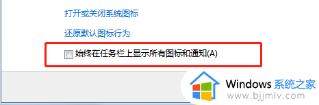 win7显示网络连接图标方法_win7如何显示网络连接图标