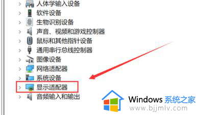 win7右键无nvidia控制面板怎么办_win7电脑右键没有nvidia控制面板如何解决