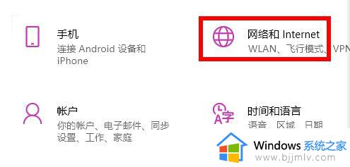 win11microsoft store无法加载页面怎么办_win11微软microsoft store无法加载页面如何解决