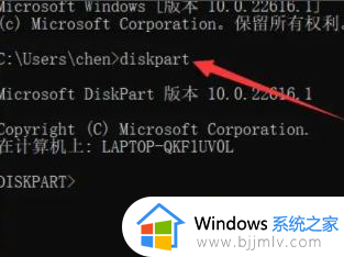 win11c盘扩容时点不了扩展卷怎么办_win11c盘扩容扩展卷点不了解决方法