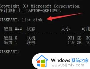 win11c盘扩容时点不了扩展卷怎么办_win11c盘扩容扩展卷点不了解决方法