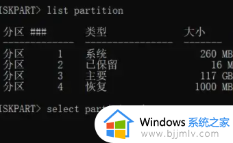 win11c盘扩容时点不了扩展卷怎么办_win11c盘扩容扩展卷点不了解决方法