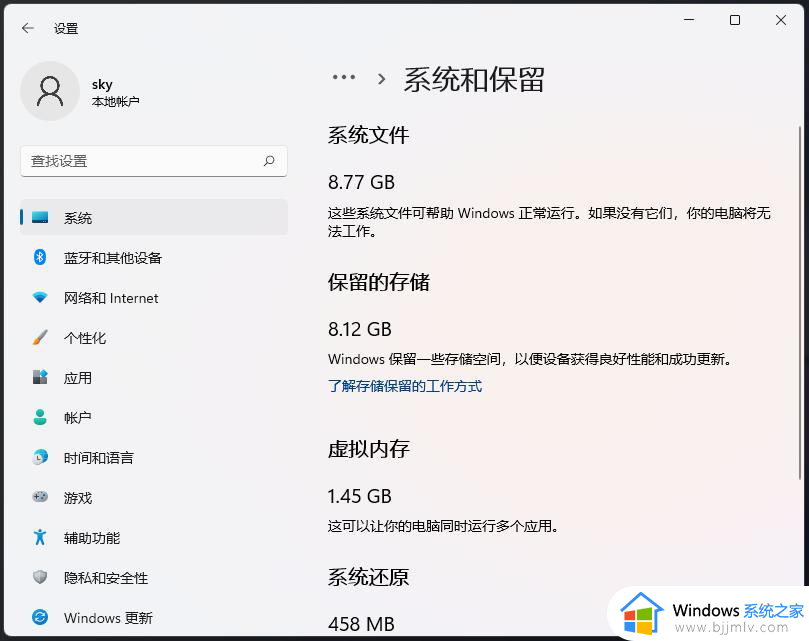 win11c盘哪些文件可以删除_win11怎么判断c盘哪些文件该删