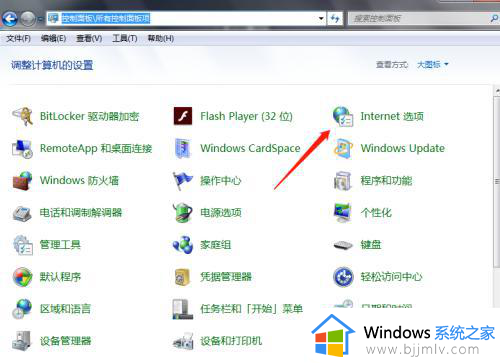 win7怎么把ie浏览器设置为默认浏览器_win7设置ie浏览器为默认浏览器方法