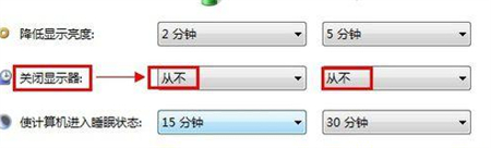 win7怎么不让屏幕熄灭_win7如何设置电脑不熄屏