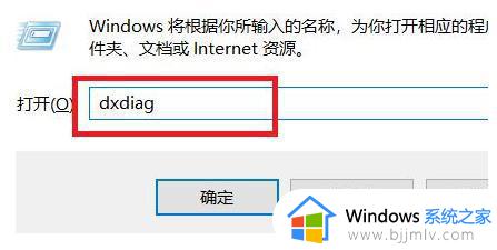 win7怎么查看电脑显卡型号 如何查看win7电脑显卡型号