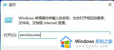 windows无法连接到网络打印机怎么办 windows网络打印机连接不上如何解决