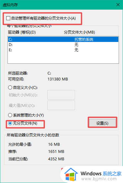 windows无法完成格式化d盘怎么办_windows格式化不了d盘如何解决