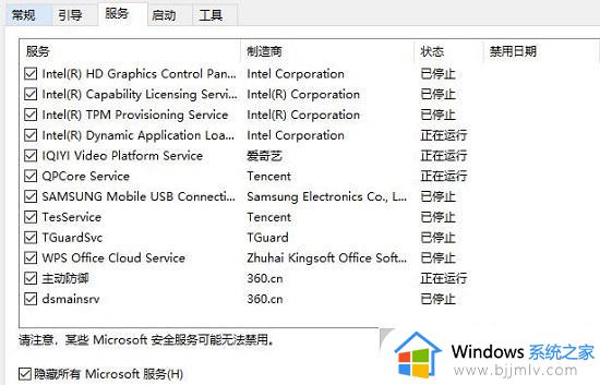 windows无法完成格式化d盘怎么办_windows格式化不了d盘如何解决