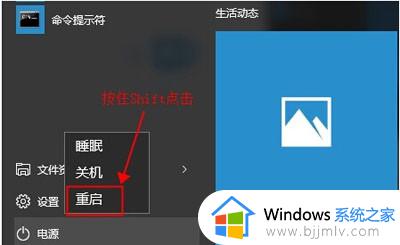 开机安全模式怎么进win10 开机如何进入安全模式win10