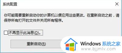 开机安全模式怎么进win10_开机如何进入安全模式win10