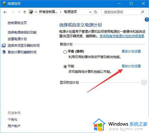 绝地求生卡顿怎么解决win10_绝地求生win10运行卡顿解决方法