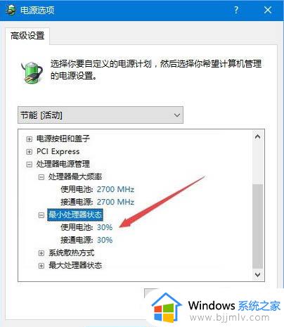 绝地求生卡顿怎么解决win10_绝地求生win10运行卡顿解决方法