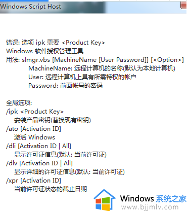 windows7序列号在哪里查_windows7台式电脑序列号怎么查询