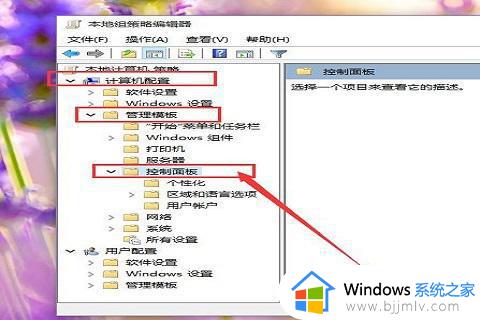 windows默认锁屏界面怎么关_windows电脑如何关闭系统默认锁屏界面