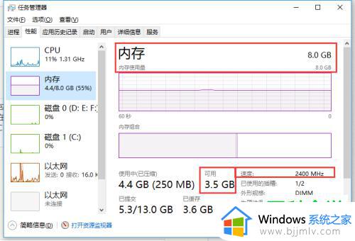 windows配置怎么看_windows查看配置怎么操作