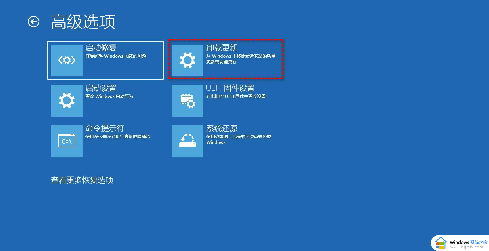 windows11怎么恢复到window10_windows11如何降级windows10