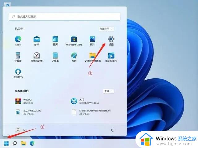 windows11怎么看激活没有_windows11如何查看是否激活