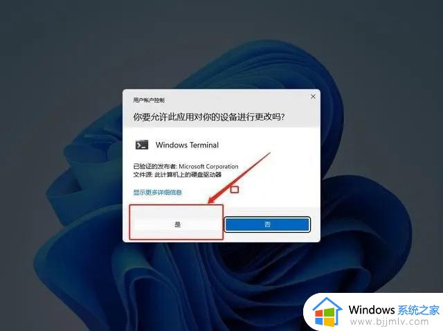 windows11怎么看激活没有_windows11如何查看是否激活