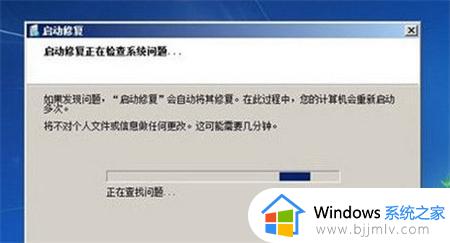 win7进不去桌面安全模式也进不去怎么办_win7系统无法进入桌面也无法进入安全模式如何解决