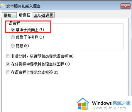 win7键盘没坏就是打不了字怎么办_win7电脑键盘没坏但无法打字如何处理