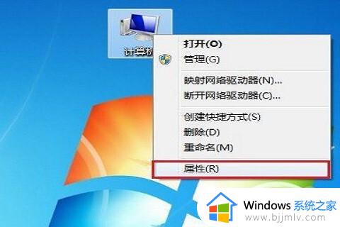 win7禁用笔记本自带键盘方法 win7笔记本电脑如何禁用自带键盘