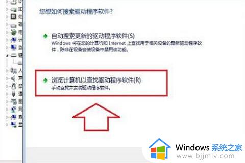 win7禁用笔记本自带键盘方法_win7笔记本电脑如何禁用自带键盘