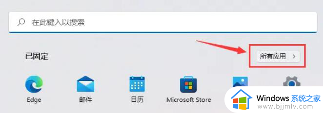 win11c盘空间不足怎么清理_win11c盘太满了如何清理不误删