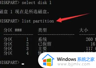 win11c盘扩展卷不可用怎么办_win11c盘扩展卷不可选如何修复