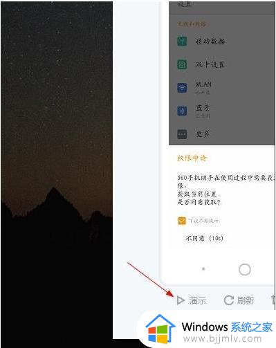 win7可以手机投屏吗_win7电脑怎么手机投屏