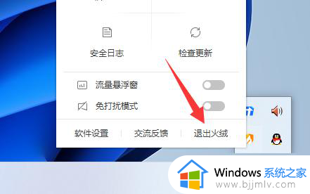 win11dns服务器未响应什么原因_win11dns电脑服务器未响应如何处理