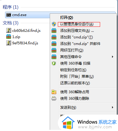 win7可以开移动热点吗_win7电脑如何开热点