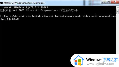 win7可以开移动热点吗_win7电脑如何开热点