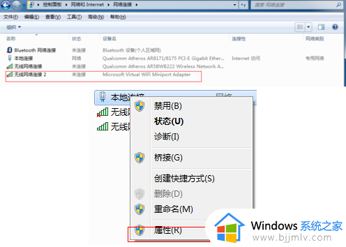 win7可以开移动热点吗_win7电脑如何开热点