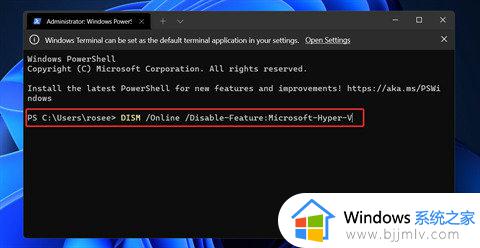 win11hyperv怎么关闭_win11如何关闭hyper-v