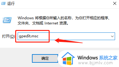 win11ipv6无访问权限上不了网怎么办_win11ipv6无网络访问权限修复方法