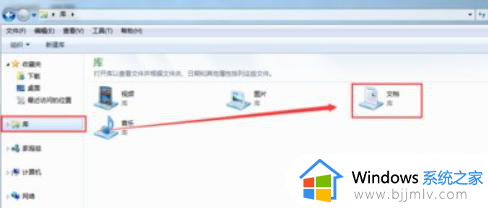 win7快捷键截屏怎么操作_win7如何实现快捷键截屏