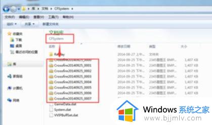 win7快捷键截屏怎么操作_win7如何实现快捷键截屏